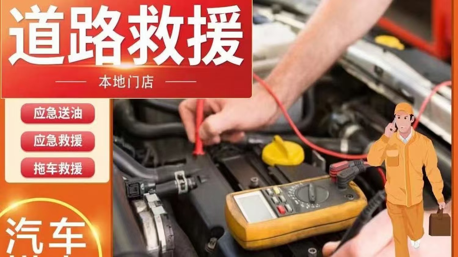 1732670035594193.jpg 救援27.jpg